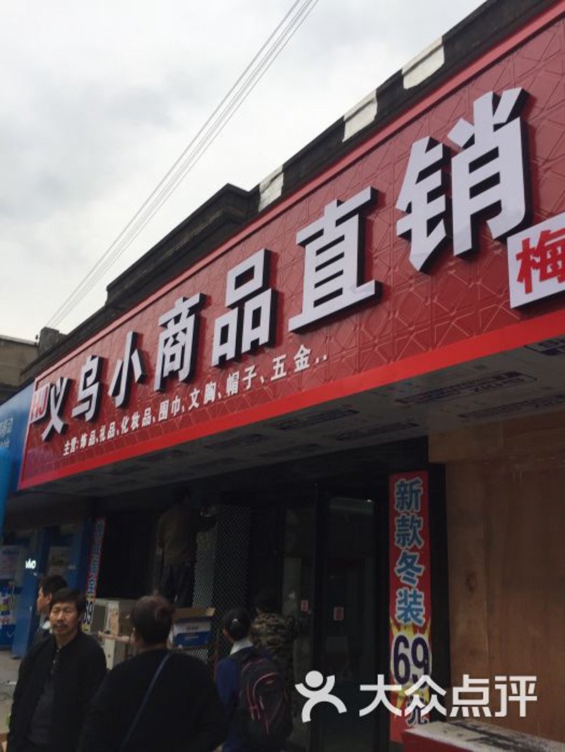 吕梁商贸公司:商业发展的新风向
