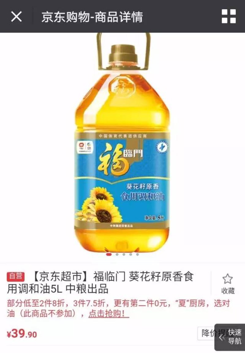 吕梁商贸：新时代下的商业机遇与挑战
