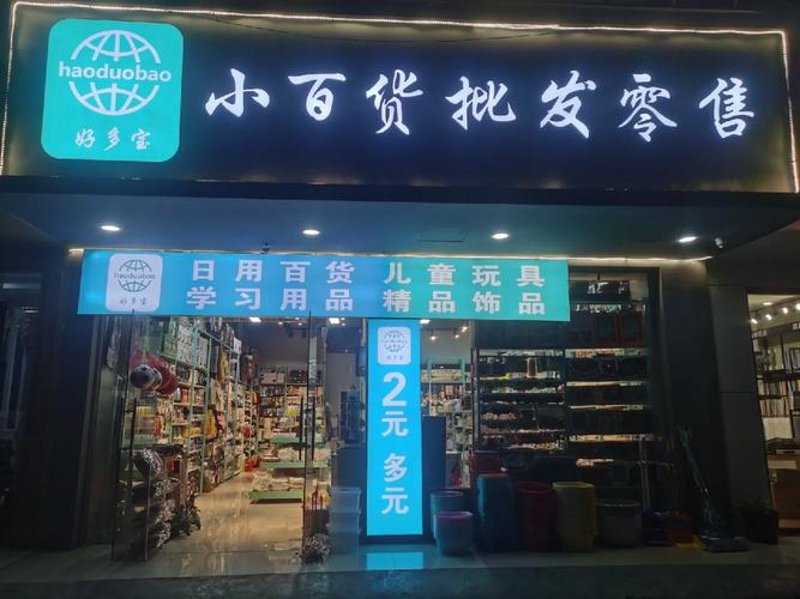 办公用品市场新趋势：吕梁地区发展洞察